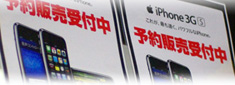 iPhone 3G S