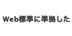 Web制作ならTsugawaTv