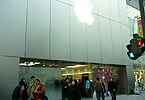 アップルストア銀座2008/2/11-2