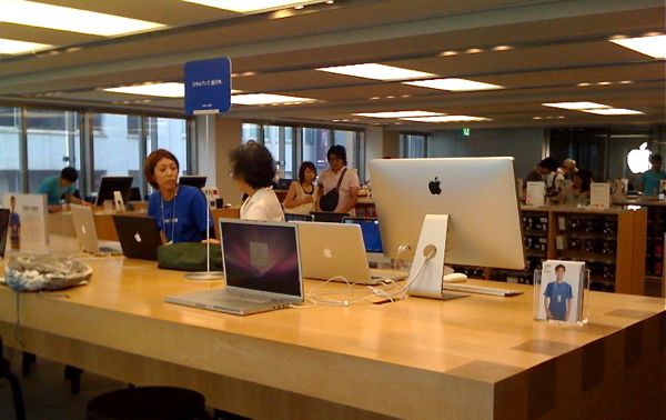 Apple Store Ginza