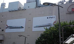 iPad 2 / 渋谷東急