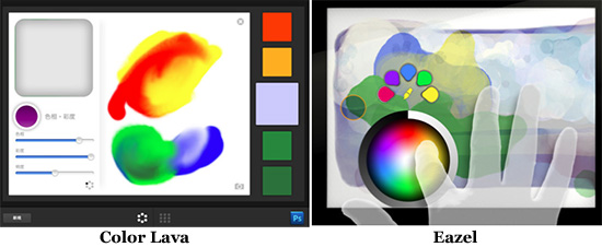 AdobeのiPadアプリ“Color Lava”、“Eazel”、“Nav”