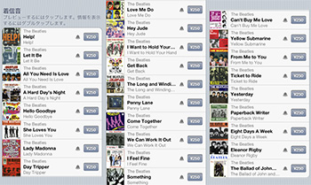 The Beatles 着信音 iTunes Store