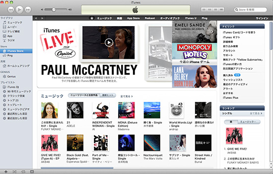 iTunes Store 2012