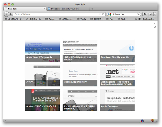 Firefox 12 新規タブ