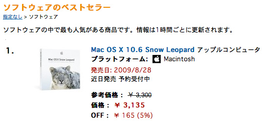 Mac OS X 10.6 Snow Leopard / Amazon.co.jp