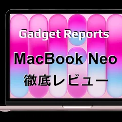 MacBook Neo 徹底調査レポート