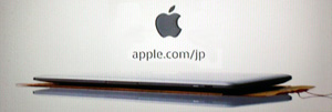 Apple Notebook Image