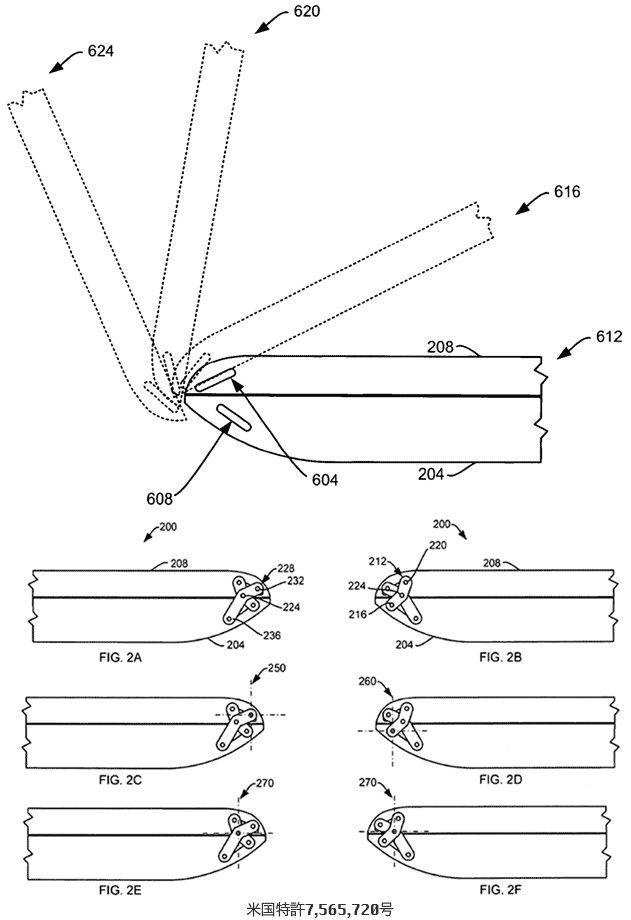 MacBook Airのヒンジ・メカニズムに関する特許