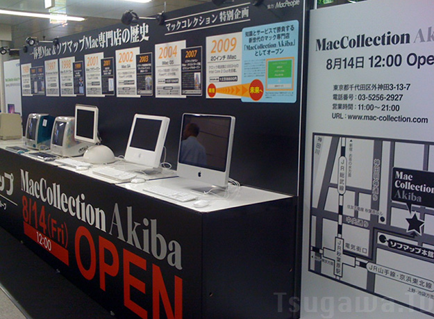 「Mac Collection Akiba」オープニングプレイベント＠JR秋葉原駅