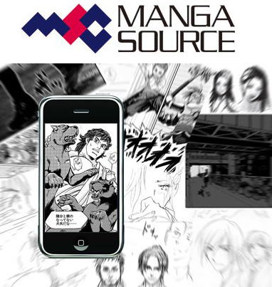 MANGA SOURCE for iPhone