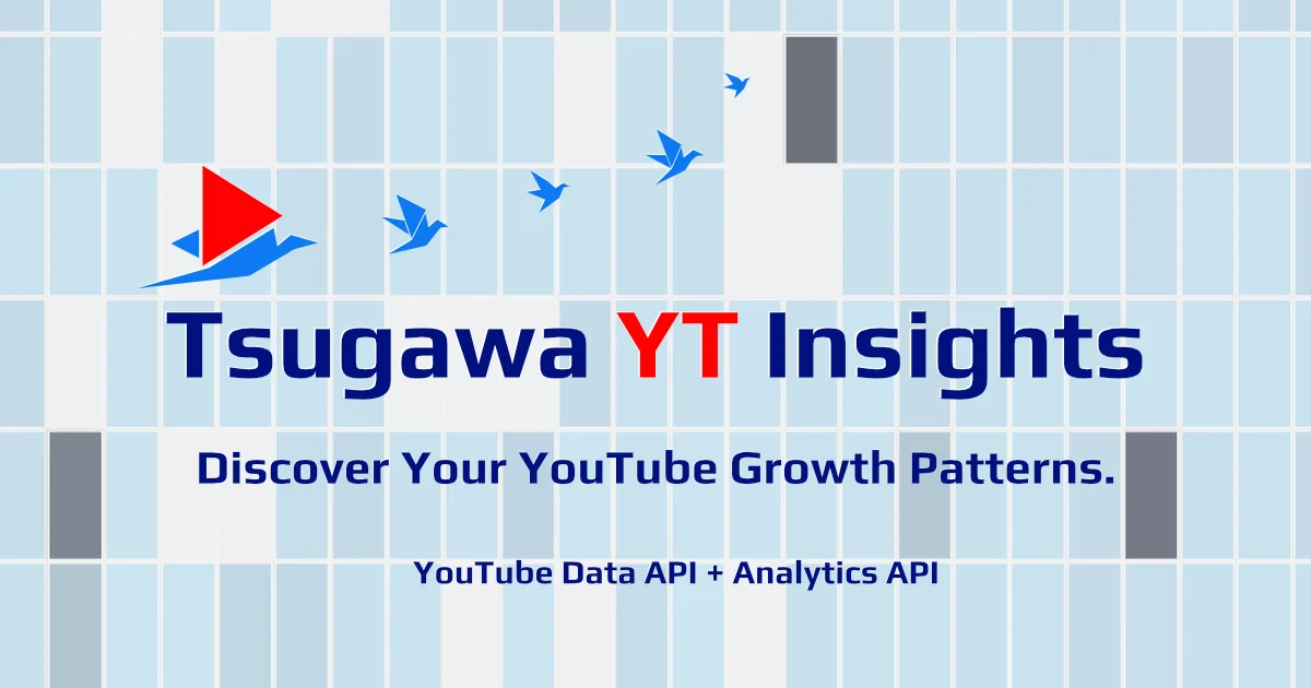 Tsugawa YT Insights UI