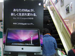 Apple Store 05